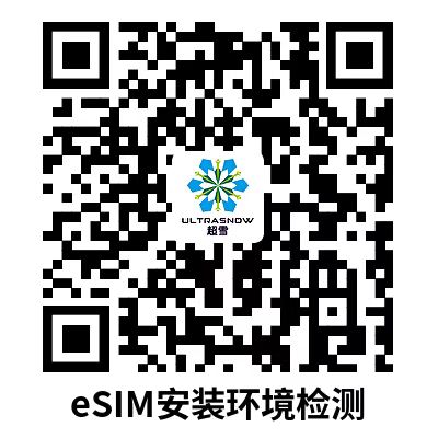 Mã QR Test Môi trường