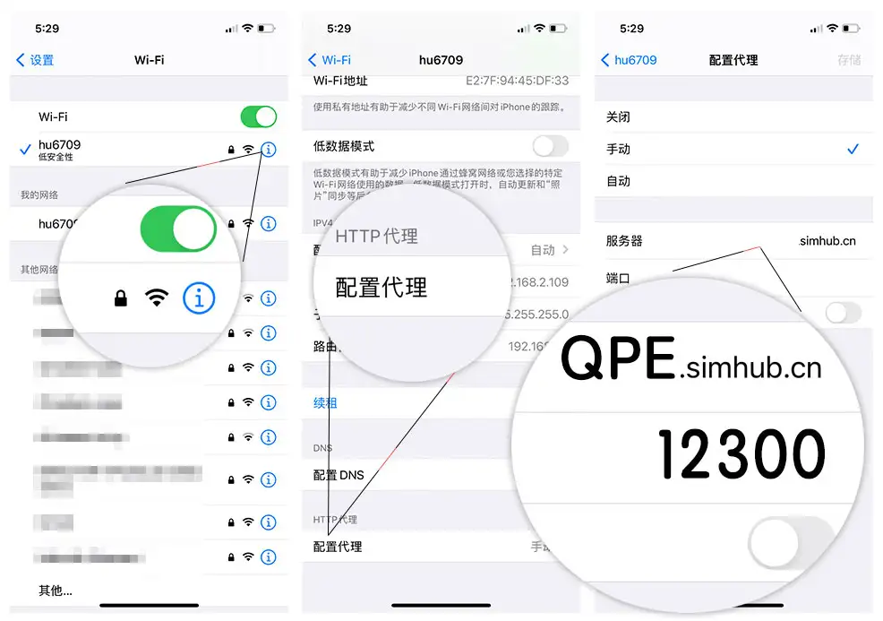 Định cấu hình Proxy Wi-Fi